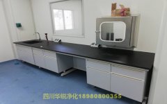 浙江疾病預(yù)防控制中心實(shí)驗(yàn)室裝修公司