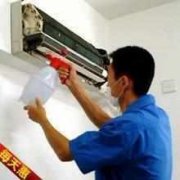 如果空調(diào)的紅外線遙控信號互相干擾怎么辦？